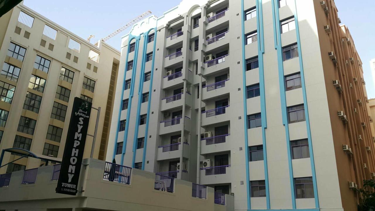 Symphony Tower Διαμέρισμα Μανάμα Εξωτερικό φωτογραφία